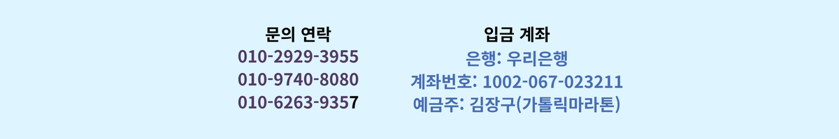 계좌안내