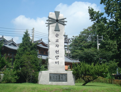 남한산성 성지
