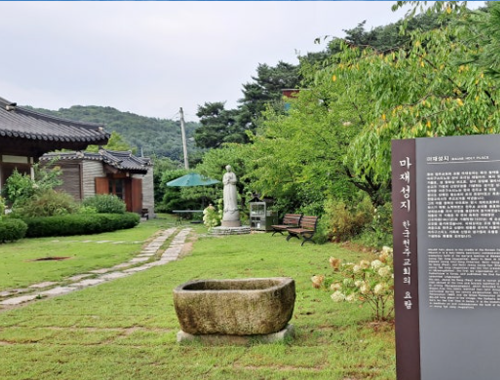 마재 성지