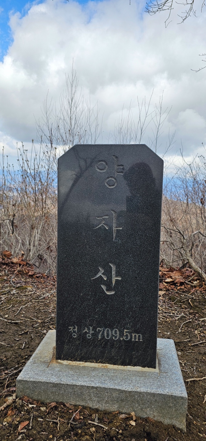 [2차 사전주] 양자산 정상_또 먹는겨?