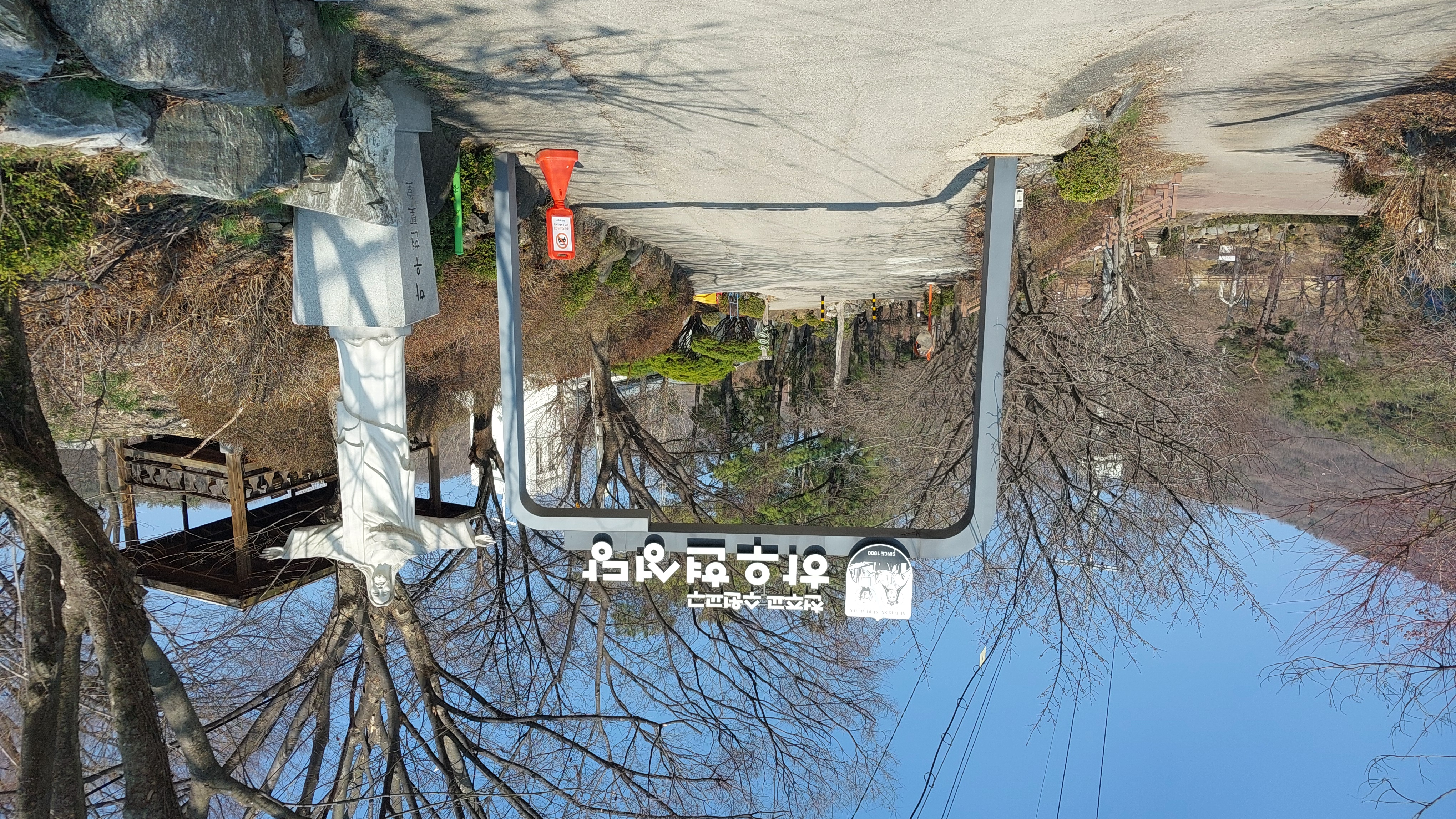 [1차 사전주] 아름다운 성지에서! 찰칵
