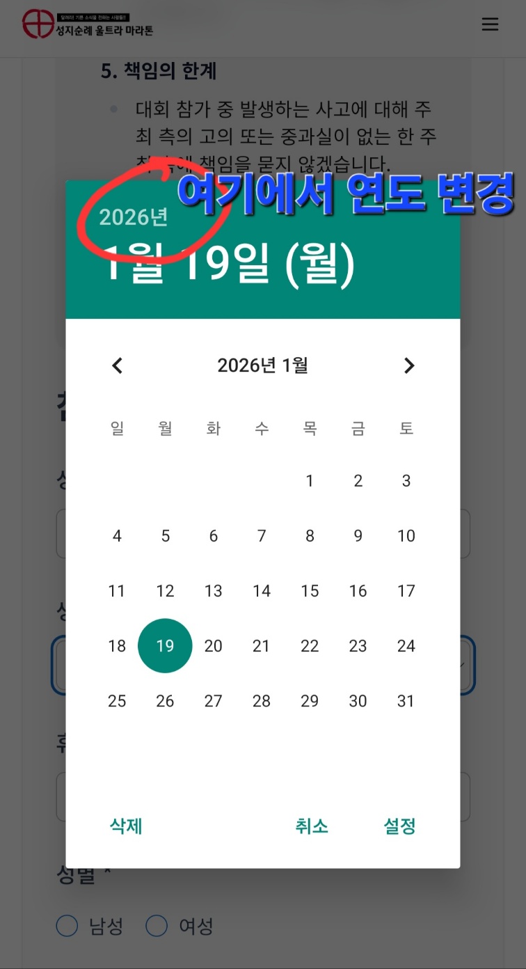 KakaoTalk_20260119_101135897-1768785249149.jpg