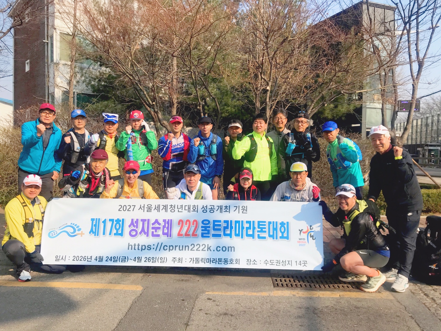 [1차 사전주] 대회를 향한 첫 발걸음