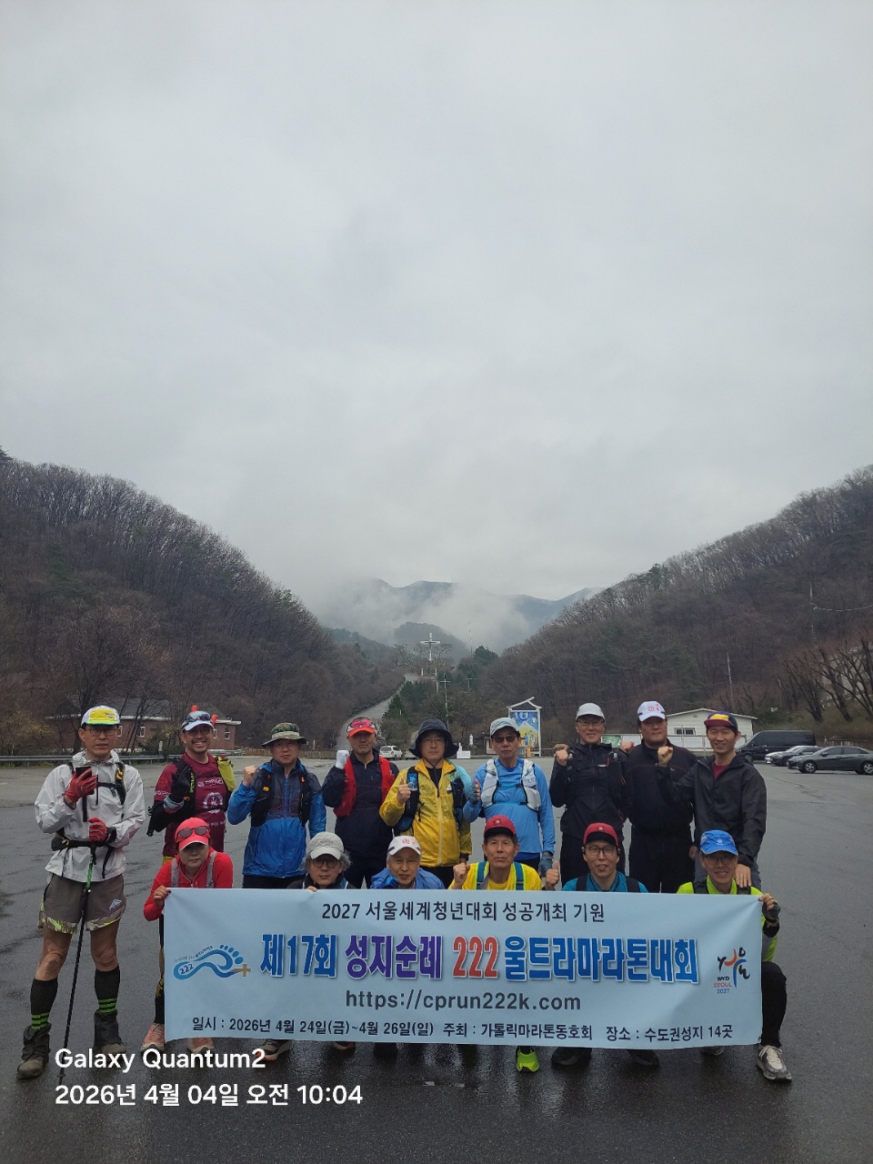 KakaoTalk_20260404_202642123-1775459243934.jpg